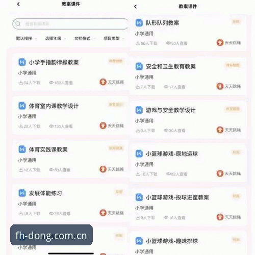 FH体育平台中国区APP下载最新版深度评测：从安卓适配到苹果登录，一场跨端体验的全维度拆解