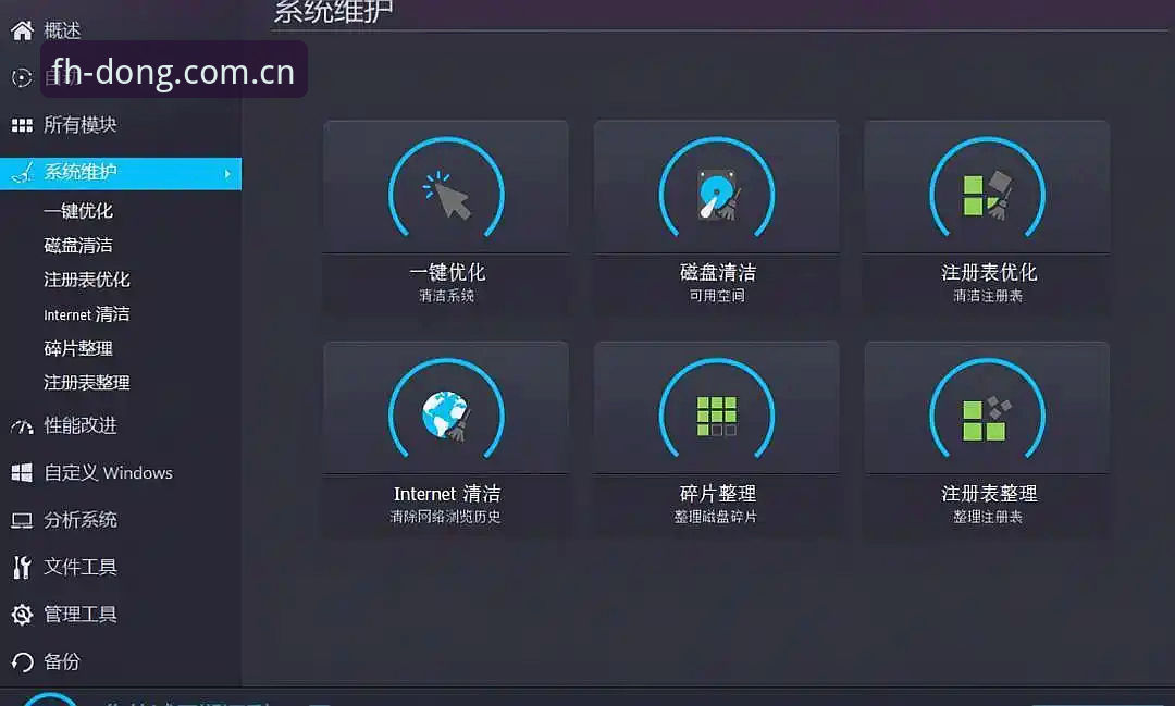 5个让电脑版官网丝滑访问的实用技巧——告别卡顿，FH体育平台玩明白了吗？