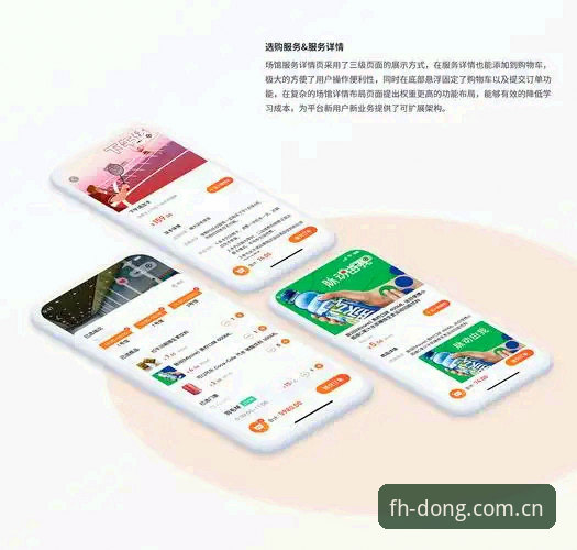 3个步骤快速判断FH体育平台中国区APP下载是否靠谱