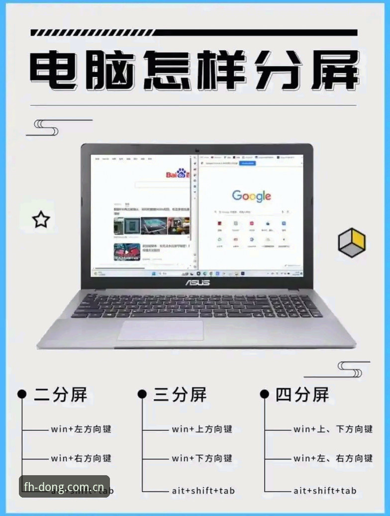 体育平台安卓端赛事数据 FH体育平台赛事数据电脑与安卓双端操作教程:从入门到精通只需十分钟